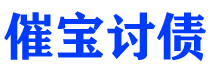 香河讨债公司